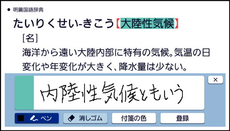 Use_In_Combination 002 SB6880